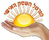 פורטל עסק אישי